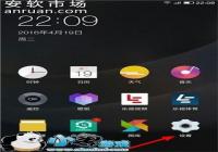 ���ӳ����ֻ�2ϵͳ�����С���ڽ̳�