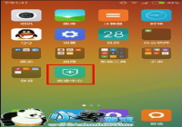 С��4���ȡ���������еĺ���