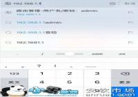 �ֻ���ôwifi��������