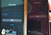 Flyme�˺ű������������������̳�