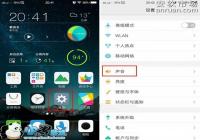 ����һ������ vivo X7����ģʽ����ʹ�ý̳�