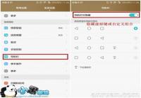 ��Ϊ��ҫ7��������ع��ܿ���ʹ�ý̳�