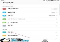 ��1s��ô�����ֻ������С ��1s�������ý̳�