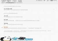 MIUI����ģʽ����ʡ��̳�