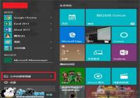 ��ΪMate8���ӷ��������ھӽ̳�