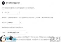 ZUK Z2/Z2 Proˢ��Recovery��ȡRootȨ�޽̳�