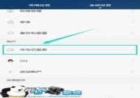 ��Ϊ��ҫ�ֻ��ر����Զ����ݹ��̳ܽ�