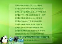 ϵͳ��װ�����ĸ��� ������õ�ϵͳ��װ��������