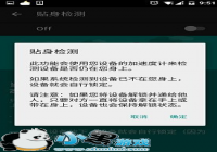 ��׿5.0���������ô���� android5.0���ܽ���ʹ�ý̳�