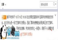 ����ֻ��ر�����ͨ����ʲô����