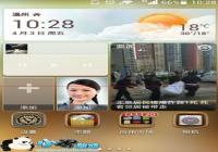 ��׿�ֻ����Ȳ��ȶ���ô�� ��׿�ֻ���Ļ���������̳�