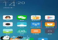 С���ֻ���ʧ��ͨ��С���Ʒ���λ���ֻ�