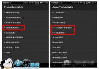 ��ô����ΪP8�ǲ��Ƿ��»� ��ΪP8����̳�