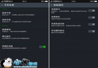 OPPO�ֻ���й�����ô�� ColorOS��й��ܿ����̳�