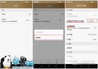 ��ƽ�ȵ����� ��Ϊ��ҫ7�Ż�ʹ�ü���