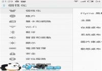 ����Note����������ʽ���ø�����������̳�