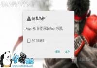 ��ΪP8��ôRoot ��ΪP8��ˢ��ȡRootȨ�޽̳�