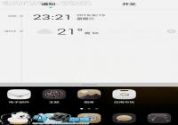 ��Ϊmate7���ÿ���������ť�̳�