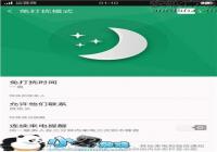 OPPO R7s�����ģʽ��ȷʹ�÷���