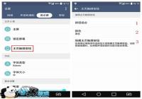 ���Ҵ���Ļ LG G4�����޸����ⰴ�����ý̳�