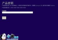 2017����Win10������Կ