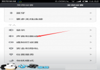 С���ֻ�����������ʾ���޸��Զ������������̳�