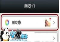 ��΢�š���η���������˵˵