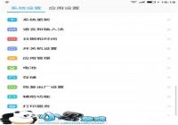 ���ӳ����ֻ�EUIϵͳ�������󴥹��̳ܽ�