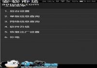 ��Ϊ��ҫNote8���빤��ģʽ�����̳�