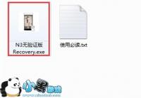 OPPO N3ˢ����֤��Recovery��ȡRootȨ��ͼ�Ľ̳�