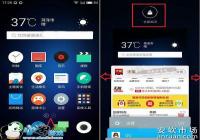 ����3Sһ�����ٹرպ�̨Ӧ�ó���̳�