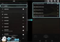 ��Ϊ��â5�����ֻ����շ������ü���