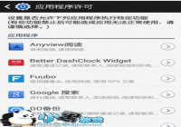 ��ô���������ص�Ȩ�޹���,�����ֻ�Ȩ�޹�������