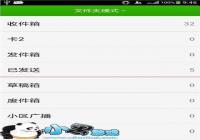 ����̫����ô�� ��������ɾ��ͬһ��ϵ�˶������Ž̳�