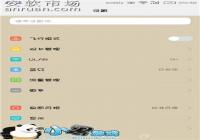 ��ҫV8�������粻�ȶ���������̳�