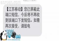 ��â4��ô��ֹ����ɧ�� ��â4�������ؽ̳�