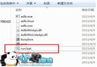 U956��ôROOT ����U956һ��ROOT�̳�