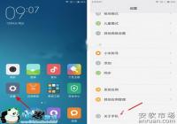 ����Note4������ѡ������ ����Note 4����USB���Խ̳�