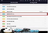 ��Ϊ�ֻ���ô������Ϣ���� ��Ϊ��֪ͨ�����̳�