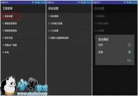 ��ҫ7����ģʽ��ô�� ��Ϊ��ҫ7����ģʽ��Ϣ���