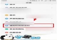 С��4C�����޸�״̬����Ӫ�����ƽ̳�