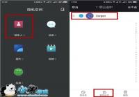 ����ֻ������˽�ռ�����ļ����ݽ̳�