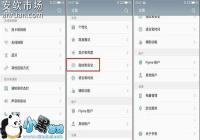 ����MX6ָ��ʶ������ʹ�ý̳�