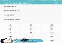 С��5����Ӳ�����Ժ�̨���Ӳ���̳�