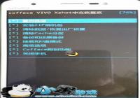 vivo��������������ô�죿vivo������������