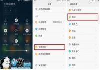 ����ƭ�������� MIUI7����ɧ�ŵ绰���ż���