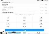 �����ֻ����������޸Ľ̳� ����1 Pro/Max֧��ȫ��ͨ