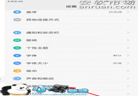 ����Note4��ô���� ����Note4���󴥹��ܿ����̳�