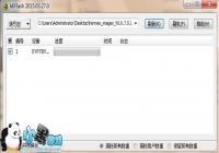 ֧�ָ���MIUI7 ����Note2�ƶ���ˢ��˫ͨ�汾�̳�