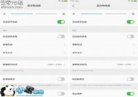 ZUK Z1����˫�����������̳�